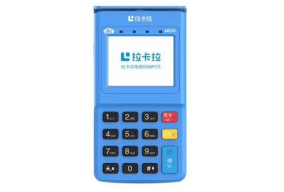 拉卡拉電簽版POS機 拉卡拉電簽版POS機