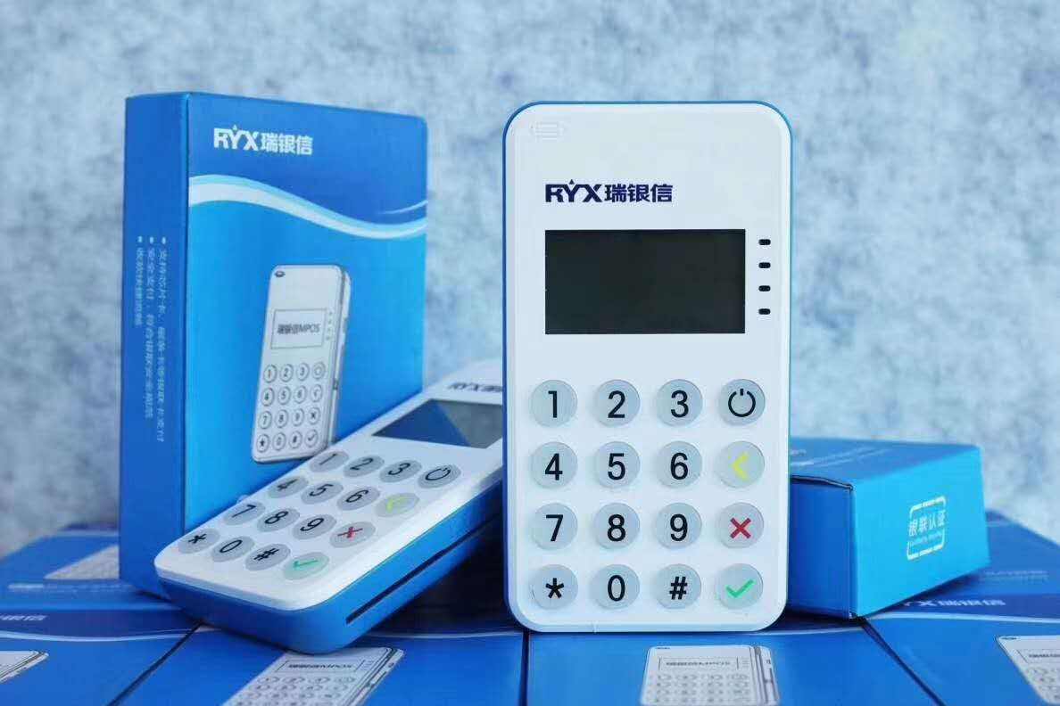 瑞刷POS機(jī)是一清機(jī)嗎?費(fèi)率是多少? 瑞刷POS機(jī)是一清機(jī)嗎?費(fèi)率是多少?