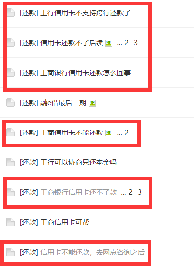 信用卡還不了款?他人還款可能觸發銀行風控!原因 信用卡還不了款?他人還款可能觸發銀行風控!原因