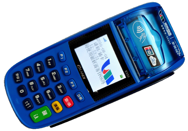 銀聯商務pos機怎么用才更加安全方便？