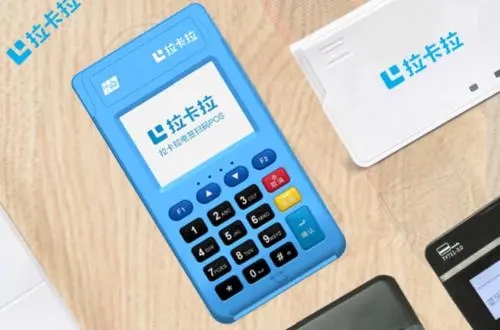 卡拉卡個人POS機安全靠譜嗎？個人養卡安全嗎？