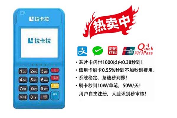 線上POS機是什么意思？ 